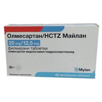 Олмесартан HCTZ 20 мг/12.5 мг х 30 таблетки Mylan