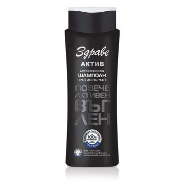 Здраве Актив Шампоан против пърхот с активен въглен 390 мл