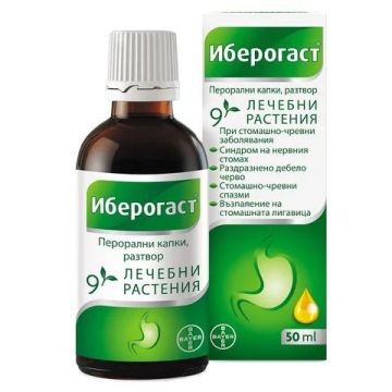 Иберогаст перорални капки при подут корем, киселини, гадене, газове 50 мл, Bayer 
