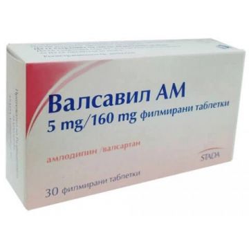 Валсавил АМ 5 мг/160 мг х 30 талетки Stada
