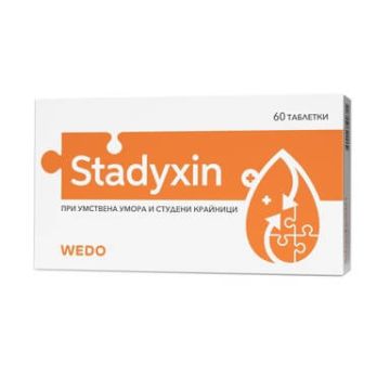 Stadyxin За добра памет и концентрация х 60 таблетки 
