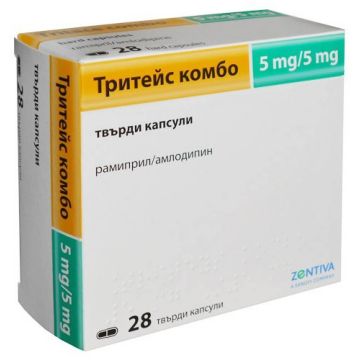 Тритейс Комбо 5 мг/5 мг х 28 капсули Sanofi