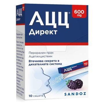АЦЦ Директ за втечняване на секрета в дихателната система 600 мг х10 сашета Sandoz
