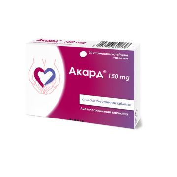 Акард 150 мг х 30 таблетки Polpharma 