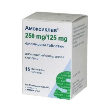 Амоксиклав 250 мг/125 мг х 15 таблетки Sandoz