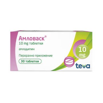 Амловаск 10 мг х 30 таблетки Teva