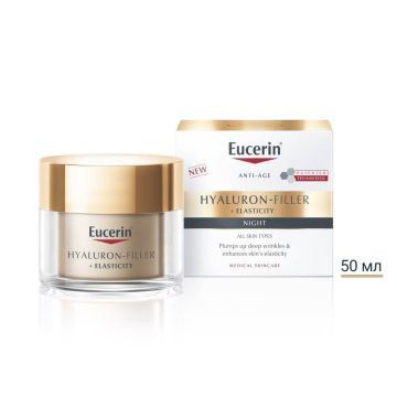 Eucerin Hyaluron-Filler + Elasticity Нощен крем за всеки тип кожа 50 мл