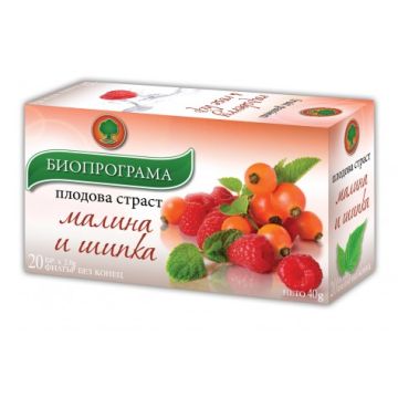 Биопрограма Чай Плодова страст Малина и Шипка х 20 бр