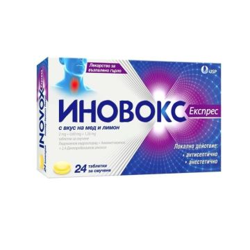 Иновокс Експрес при възпалено гърло с вкус на мед и лимон x 24 таблетки за смучене US Pharmacia