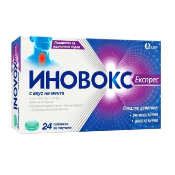 Иновокс Експрес при възпалено гърло с вкус на мента x24 таблетки за смучене US Pharmacia