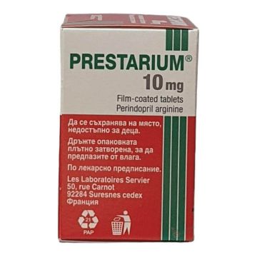Престариум 10 мг х 28 таблетки Servier