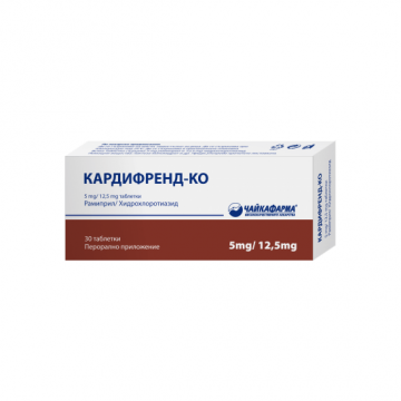 Кардифренд-Ко 5 мг /12.5 мг х 30 таблетки ЧайкаФарма