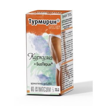 NaturProdukt Турмирин БиоСлим Куркума + БиоПерин за отслабване х60 веган капсули