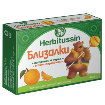 Herbitussin Близалки за бронхи и гърло с вкус на портокал x4 бр US Pharmacia