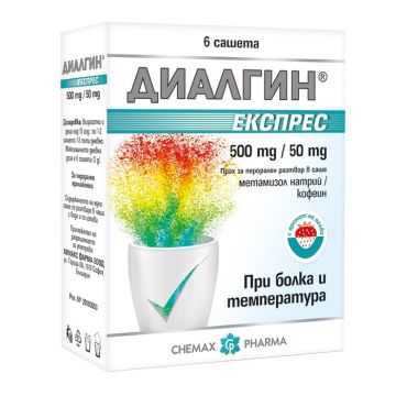 Диалгин експрес саше 500 мг/ 50 мг х 6 сашета Chemax Pharma