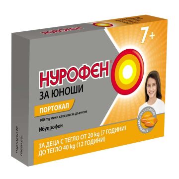 Нурофен Юноши при болка и грип с вкус на портокал 100 мг х12 дъвчащи капсули