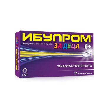 Ибупром за деца при бoлка и температура 200 мг х 10 таблетки US Pharmacia