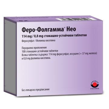 Феро-Фолгамма Нео 114 мг/0,8 мг х 100 таблетки Woerwag Pharma