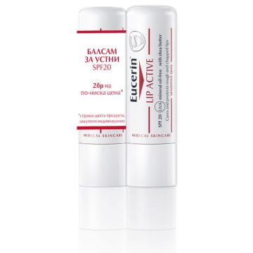 Eucerin Lip Active Балсам за устни 2 x 4.8 г Комплект