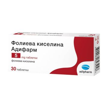 Фолиева киселина при дефицит и анемия 5 мг х 30 таблетки Adipharm 