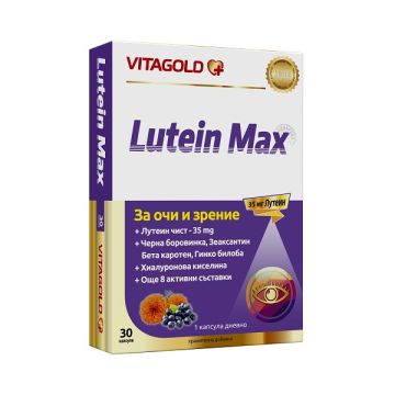 Vitagold Lutein Max За очи и зрение х30 капсули