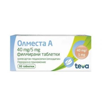 Олместа А 40 мг/ 5мг х 30 таблетки Тeva