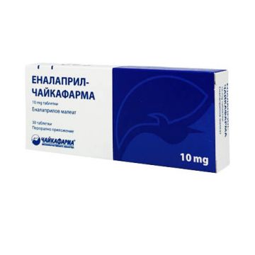 Еналаприл 10 мг х 30 таблетки ЧайкаФарма