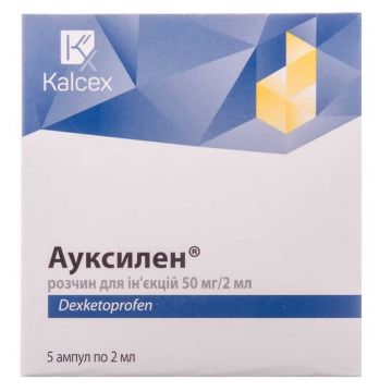 Ауксилен 50 мг/2 мл х 5 ампули Kalcex