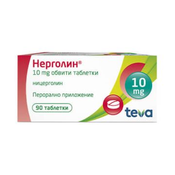 Нерголин 10 мг х 90 таблетки Teva