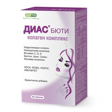 Диас Бюти Колаген комплекс х 60 таблетки Agetis