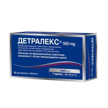 Детралекс при разширени вени и хемороиди 500 мг х 36 филмирани таблетки Servier