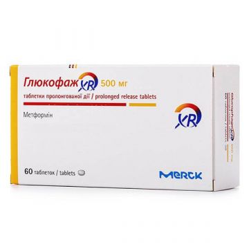 Глюкофаж XR 500 мг х 60 таблетки Merck