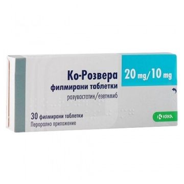 Ко-Розвера 20 мг/10 мг х 30 таблетки KRKA