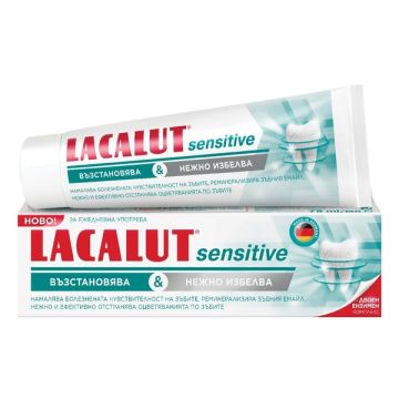 Lacalut Sensitive паста за зъби с ензими 75 мл