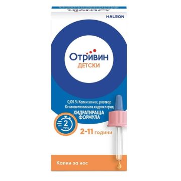 Отривин Капки за нос детски 0,05% х 10 мл GlaxoSmithKline