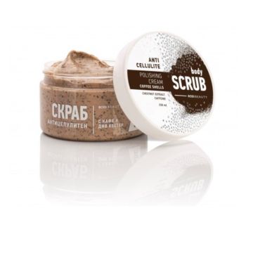 Bodi Beauty Body Scrub Скраб за тяло с антицелулитен ефект с кафе и див кестен 330 мл