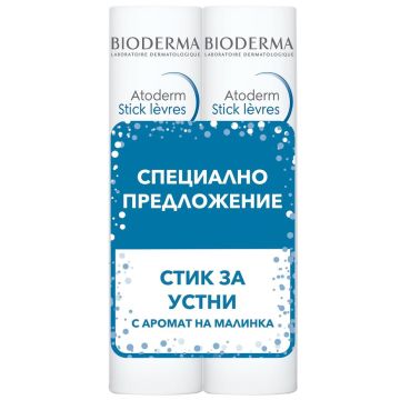 Bioderma Atoderm Хидратиращ стик за устни 4 гр 1+1 Комплект
