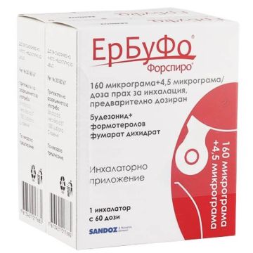 Ербуфо Форспиро инхалатор 160 мкг/4.5 мкг 2 броя х 60 дози Sandoz