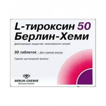 L - Тироксин 50 мкг х 50 таблетки Berlin-Chemie
