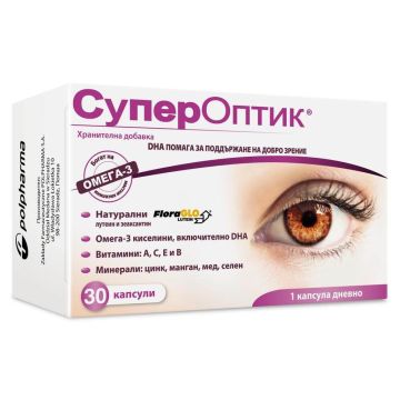 СуперОптик за добро зрение х 30 капсули Polpharma