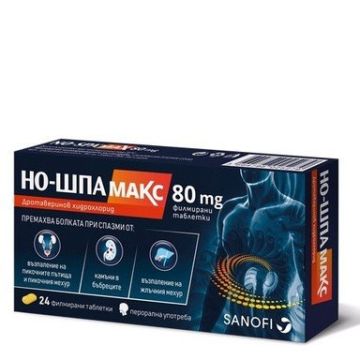 No-Spa Max 80 мг х24 таблетки