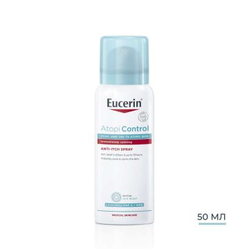 Eucerin AtopiControl Успокояващ спрей при сърбеж 50 мл