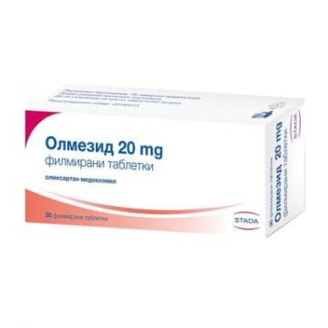 Олмезид 20 мг х 30 таблетки Stada
