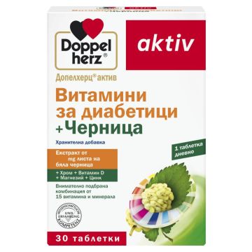 Doppelherz Допелхерц актив Витамини за диабетици + Черница х30 таблетки