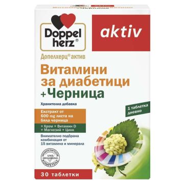 Doppelherz Допелхерц актив Витамини за диабетици + Черница х 30 таблетки