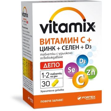 Fortex Vitamix Витамин C + Цинк + Селен + D3 депо x30 таблетки