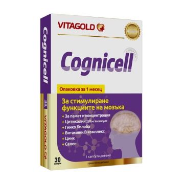 Vitagold Cognicell За Памет и концентрация х30 капсули 
