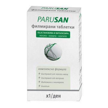 Parusan Kоса, кожа и нокти х 42 таблетки Naturprodukt