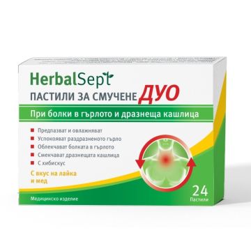 Dr. Theiss HerbalSept Пастили с лайка и мед дуо х 24 пастили за смучене