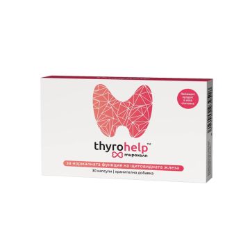 Thyrohelp За нормална функция на щитовидната жлеза x30 капсули Naturpharma